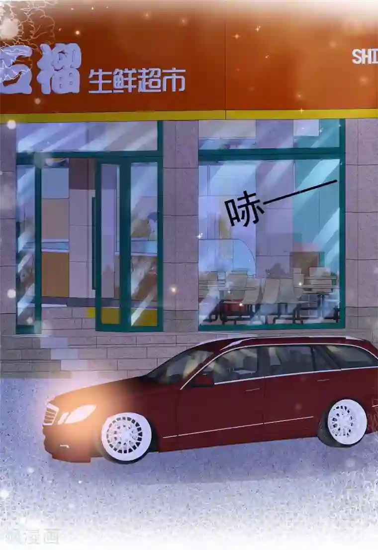 盆然星动第7话 想给你送终