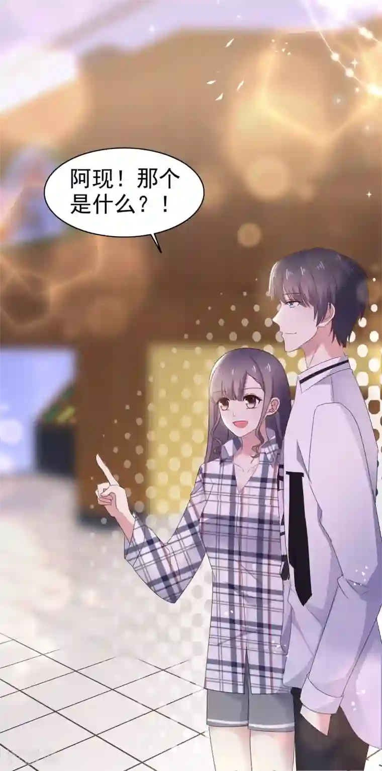 盆然星动第7话 想给你送终