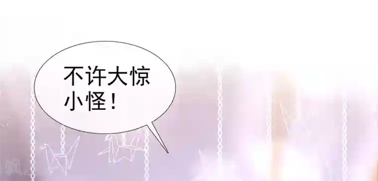 盆然星动第7话 想给你送终