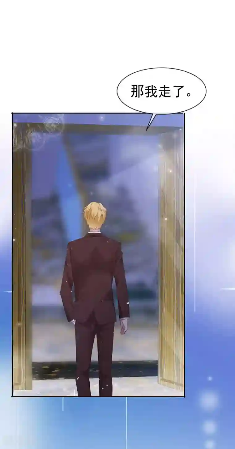 盆然星动第7话 想给你送终