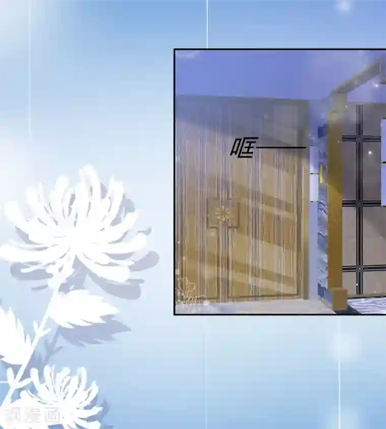 盆然星动第7话 想给你送终