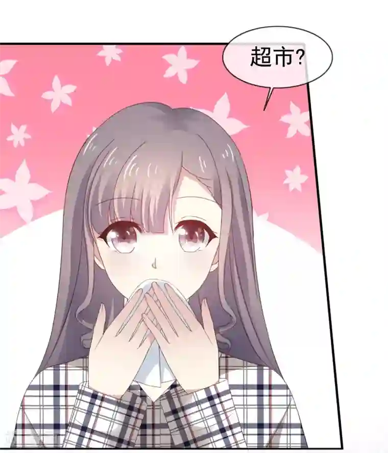 盆然星动第7话 想给你送终