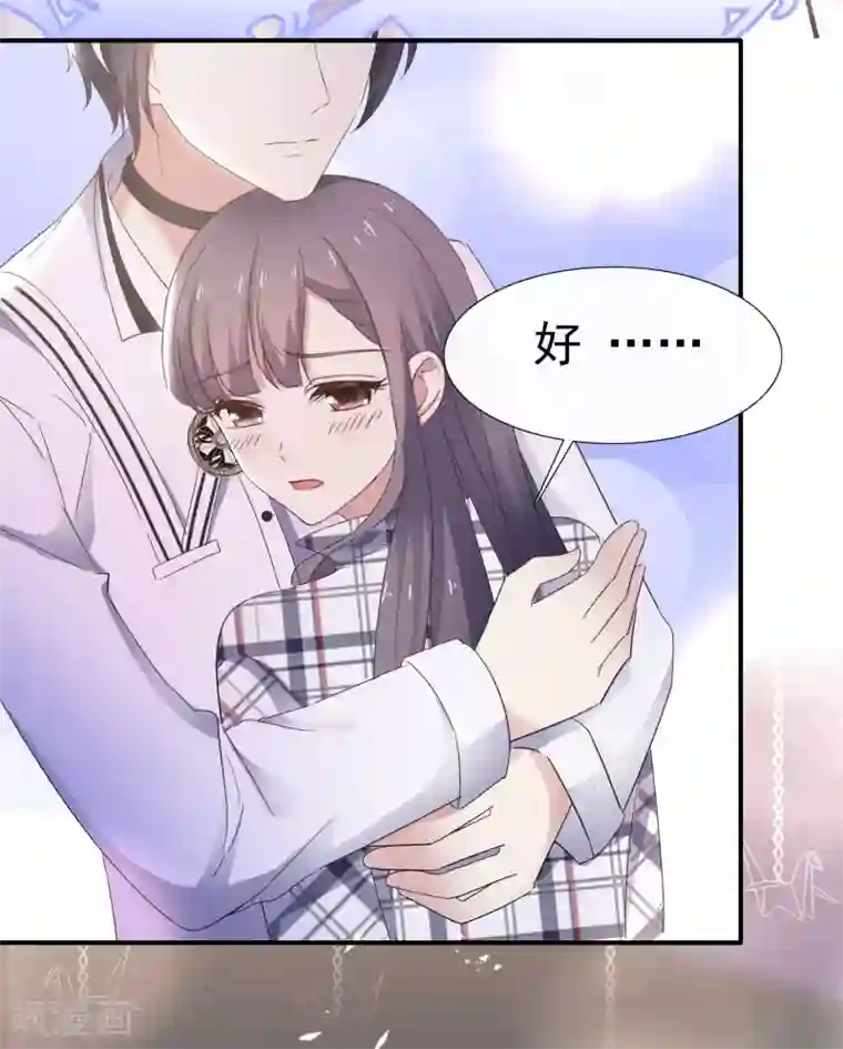 盆然星动第8话 想丢掉你