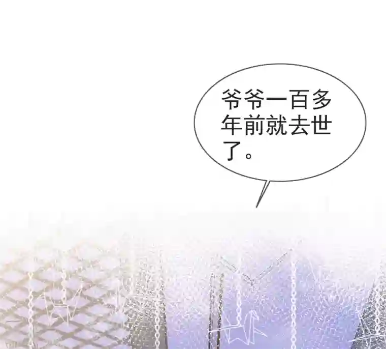 盆然星动第8话 想丢掉你