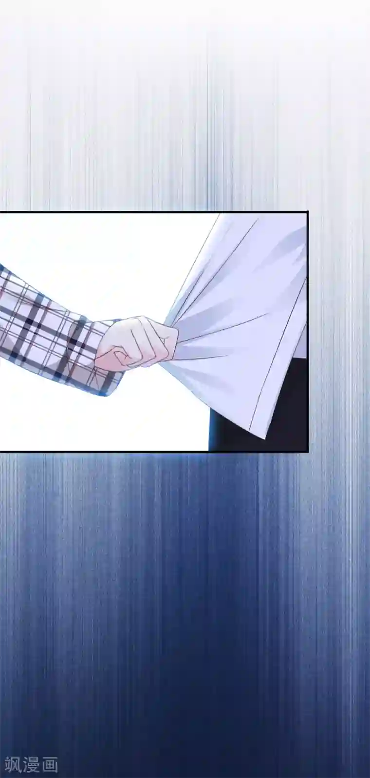 盆然星动第8话 想丢掉你