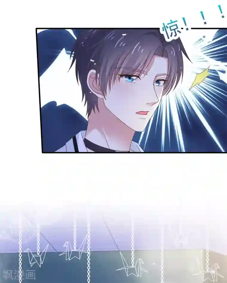 盆然星动第8话 想丢掉你