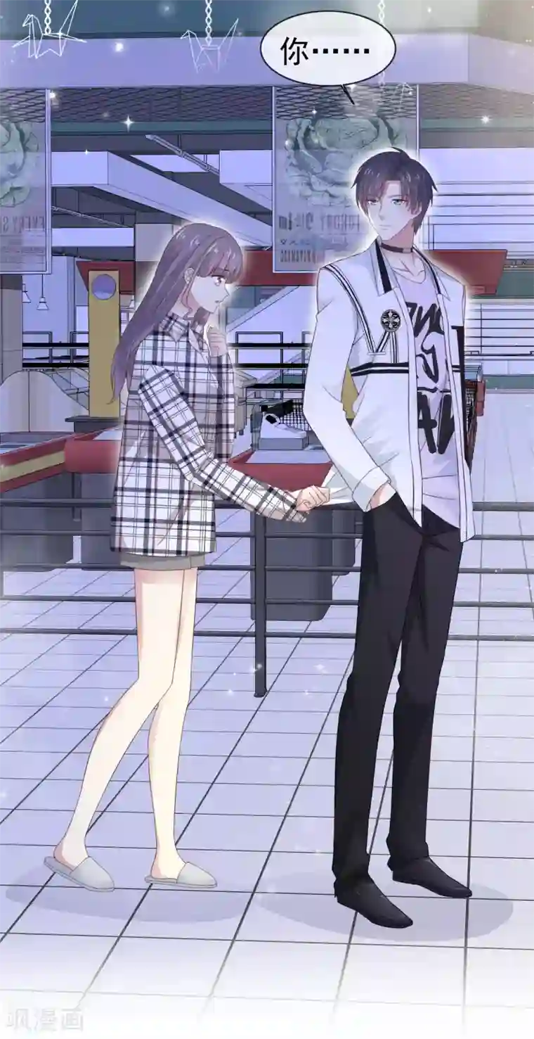 盆然星动第8话 想丢掉你