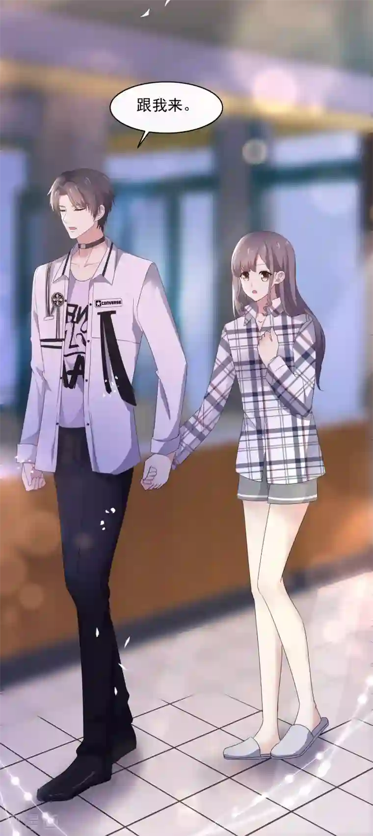 盆然星动第8话 想丢掉你