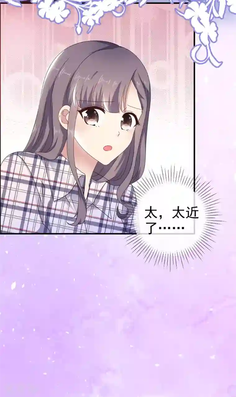 盆然星动第8话 想丢掉你