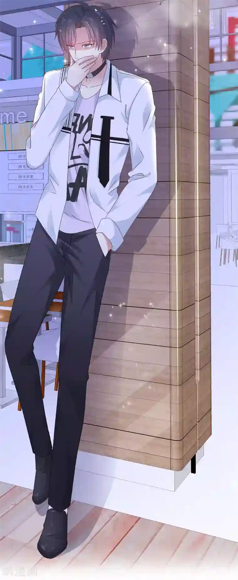 盆然星动第8话 想丢掉你