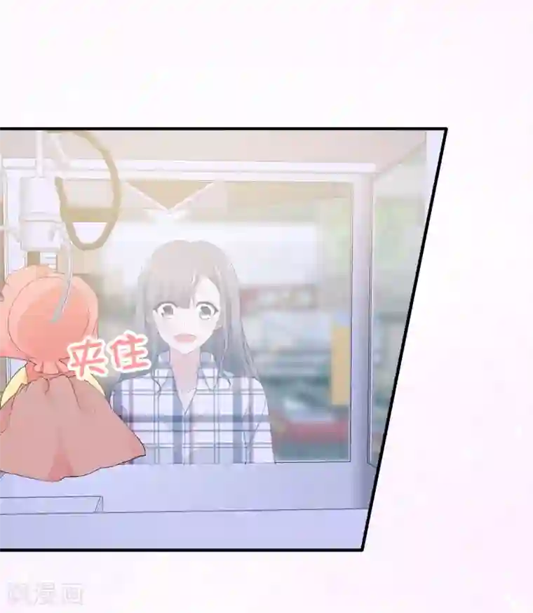 盆然星动第8话 想丢掉你