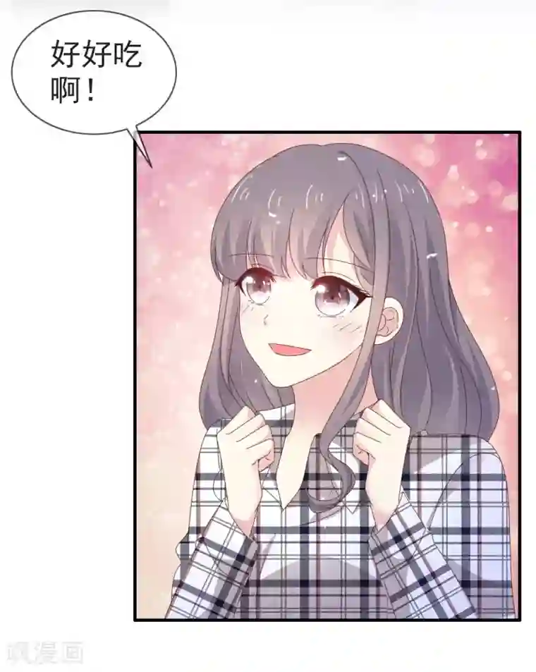 盆然星动第8话 想丢掉你