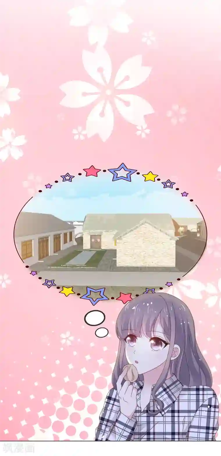 盆然星动第8话 想丢掉你