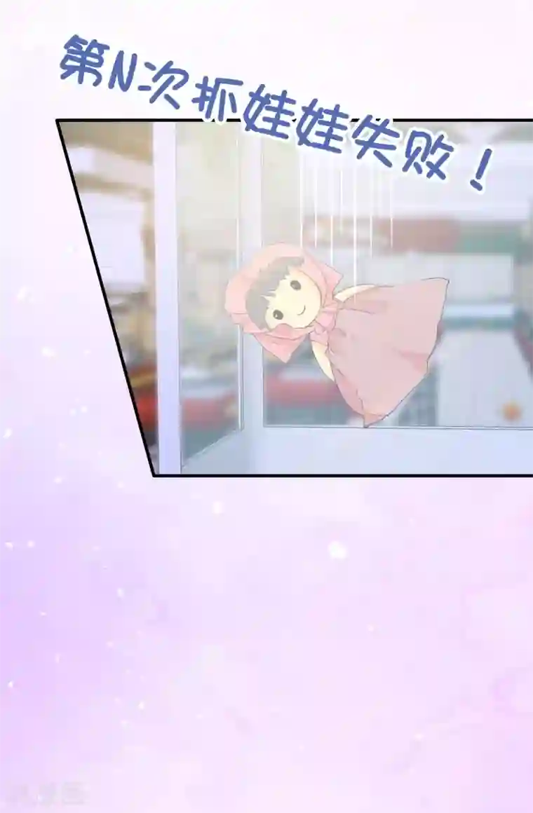 盆然星动第9话 粉色公主
