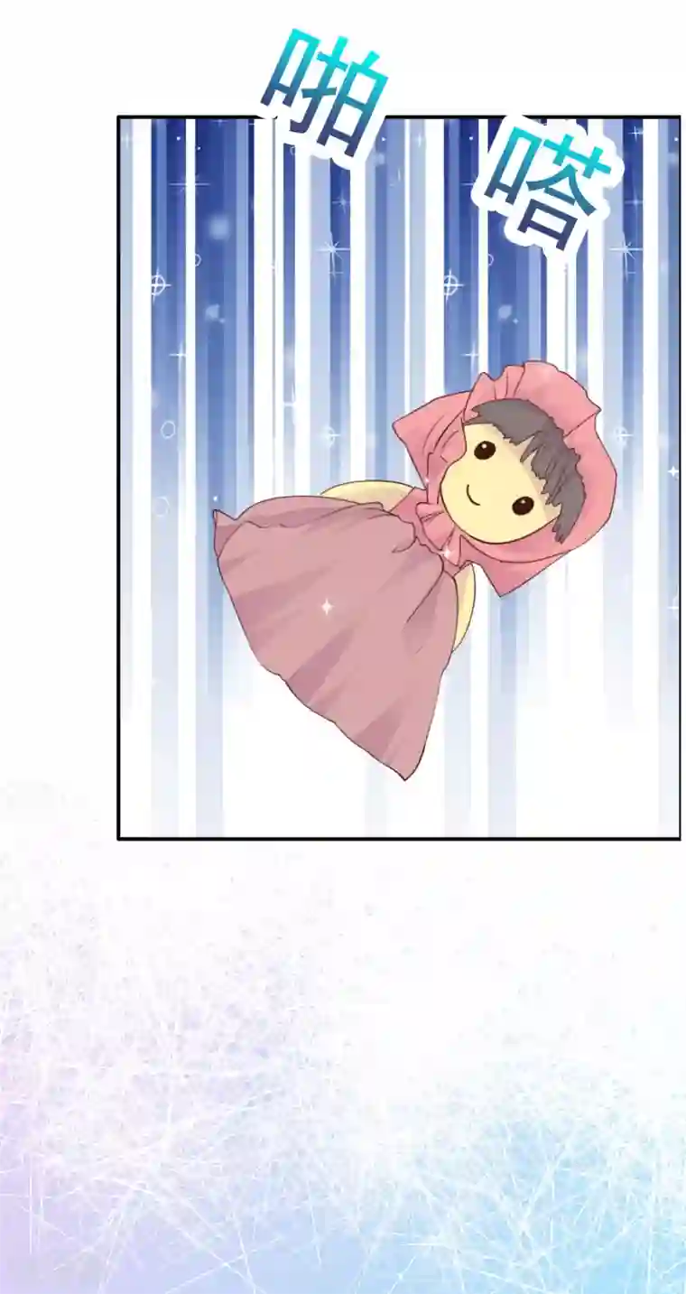 盆然星动第9话 粉色公主