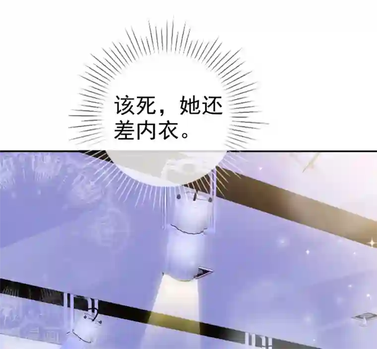 盆然星动第9话 粉色公主