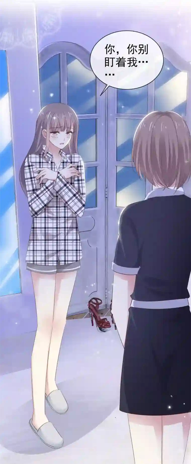 盆然星动第9话 粉色公主