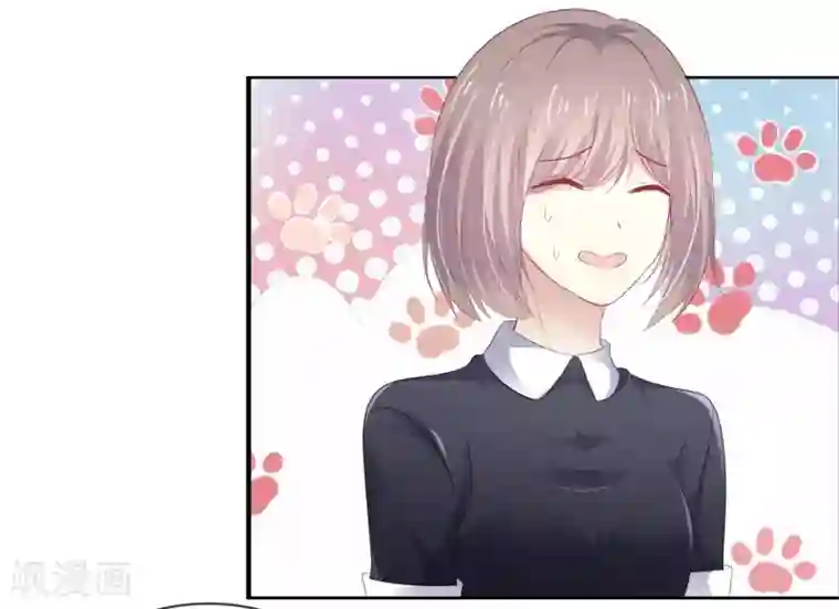 盆然星动第9话 粉色公主