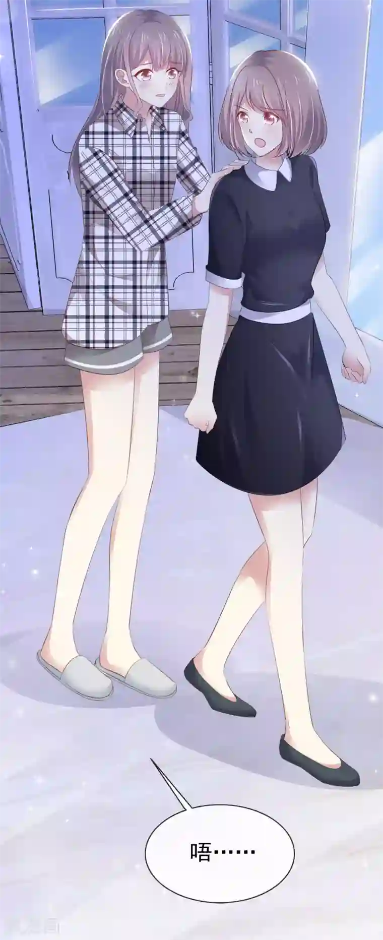 盆然星动第9话 粉色公主