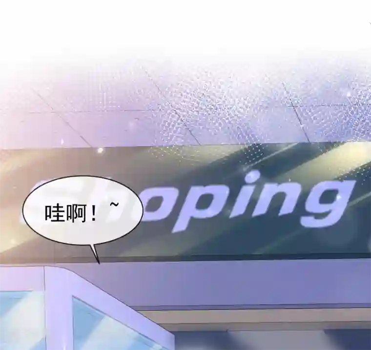 盆然星动第9话 粉色公主