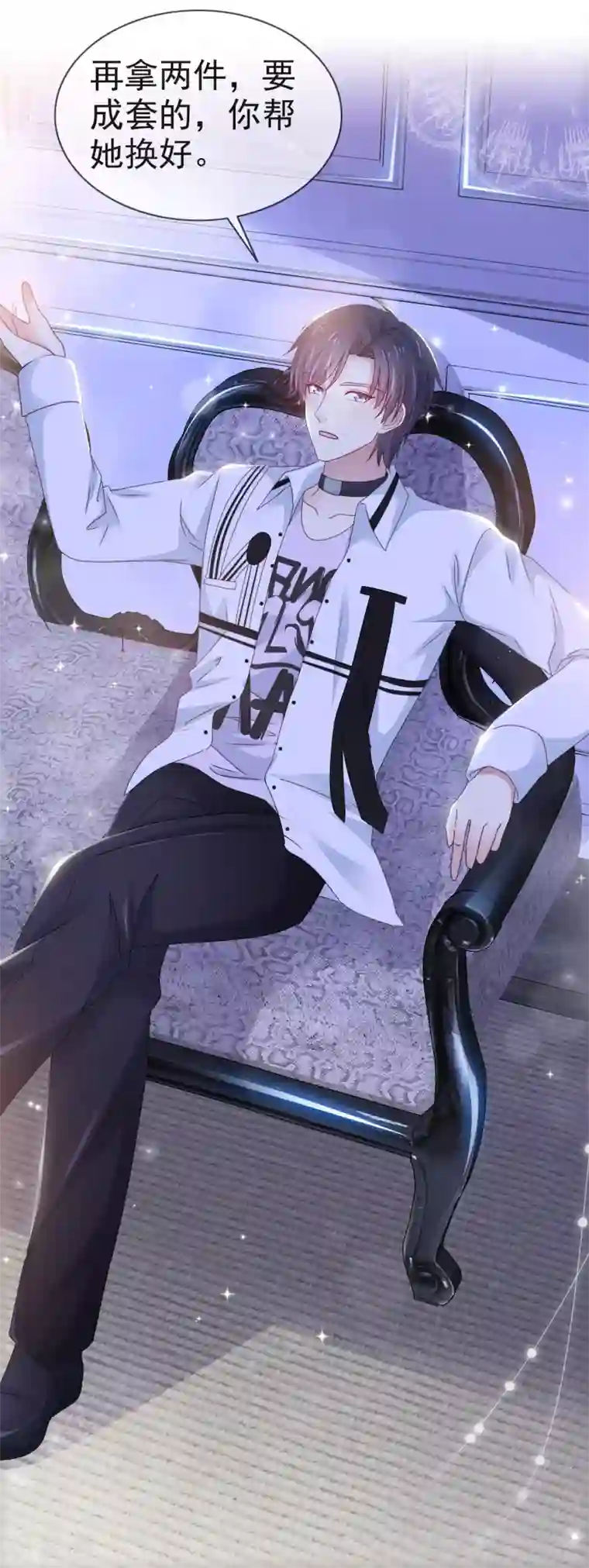 盆然星动第10话 上热搜