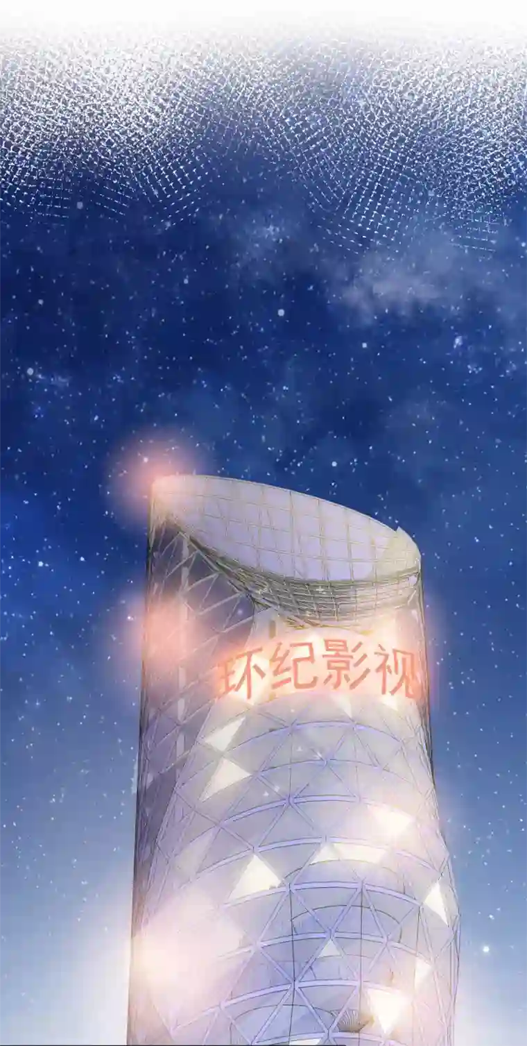 盆然星动第10话 上热搜