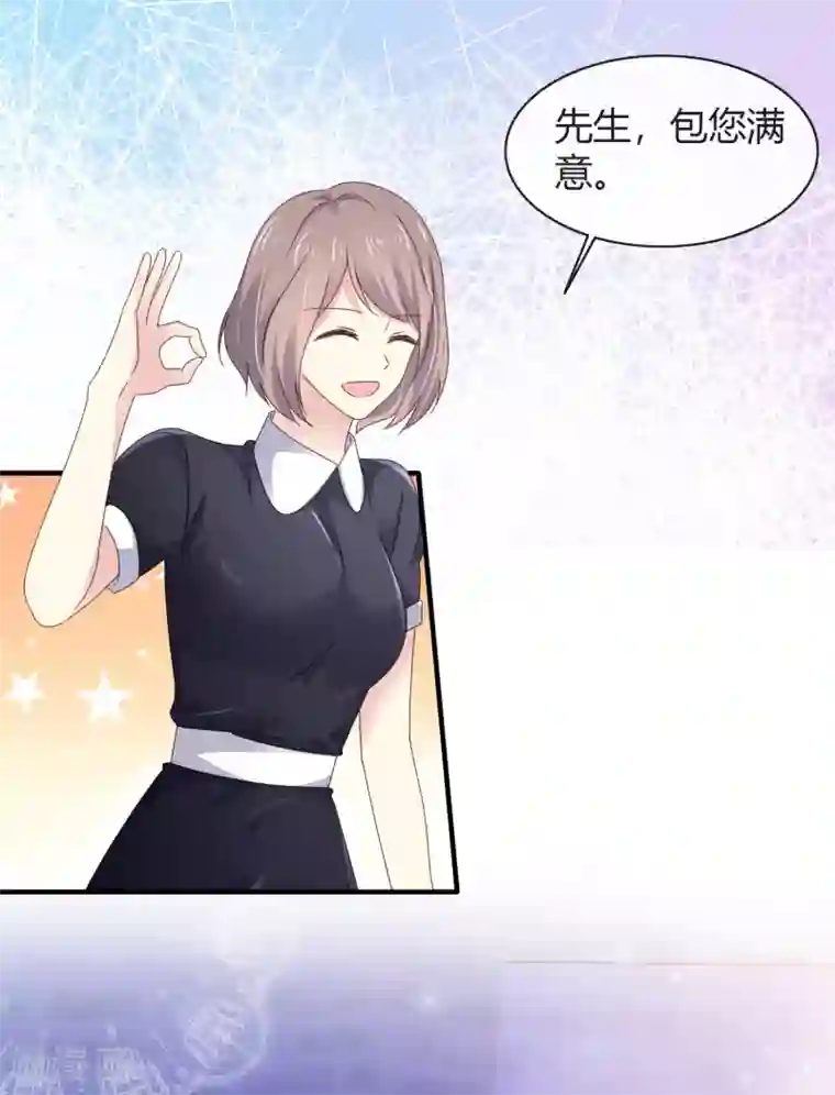 盆然星动第10话 上热搜