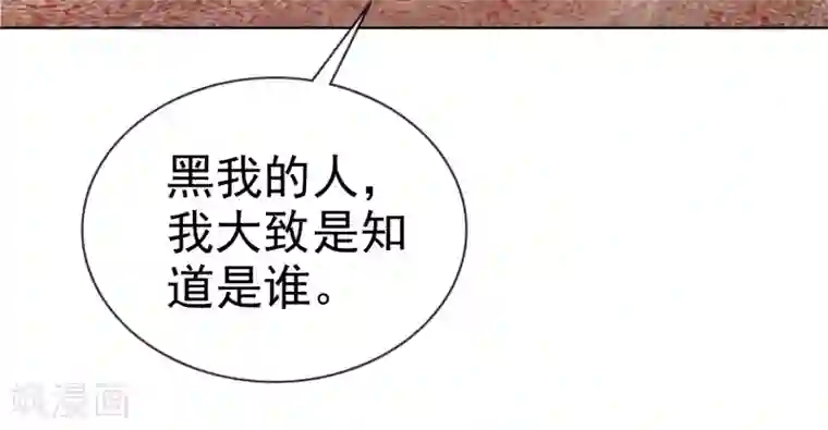 盆然星动第10话 上热搜