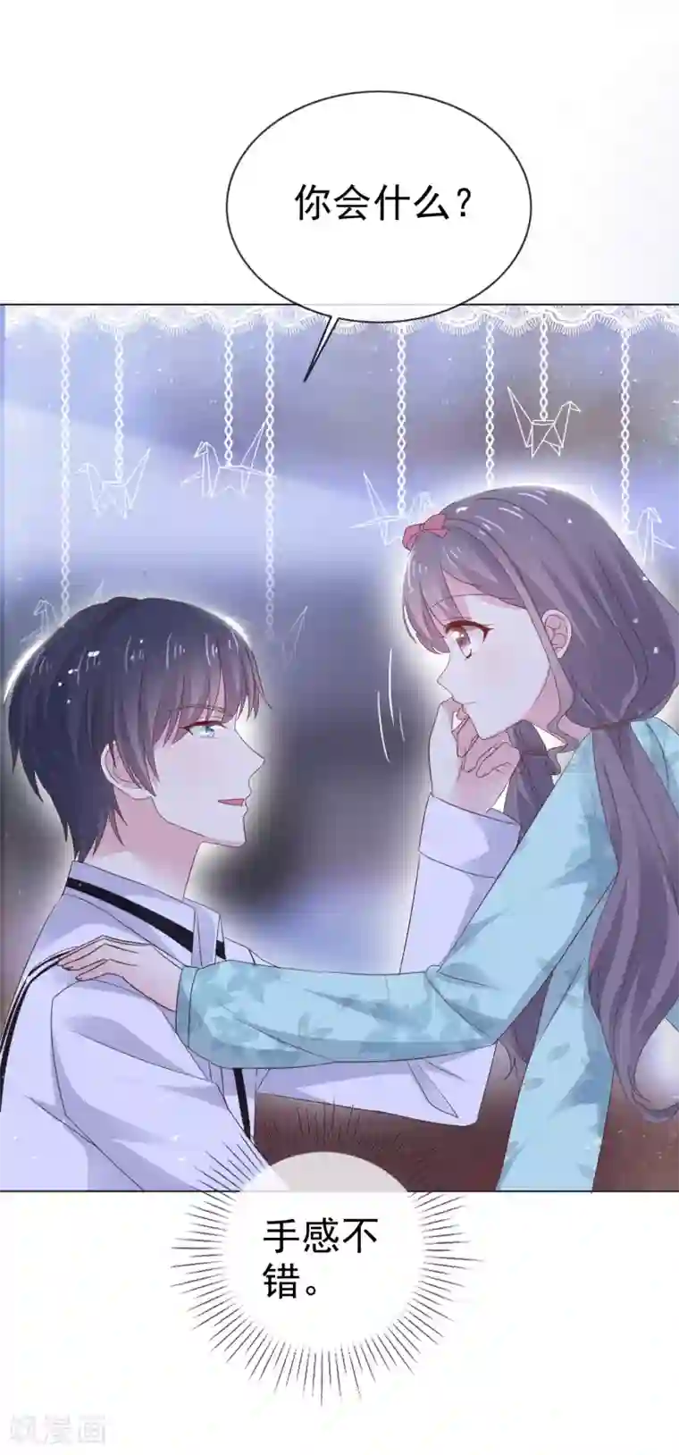 盆然星动第10话 上热搜