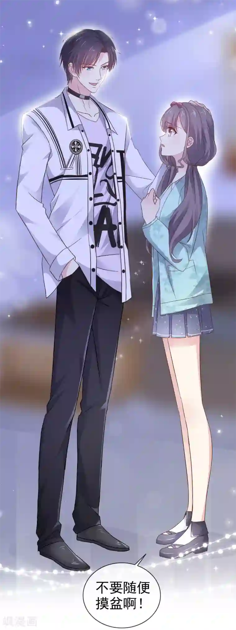 盆然星动第10话 上热搜