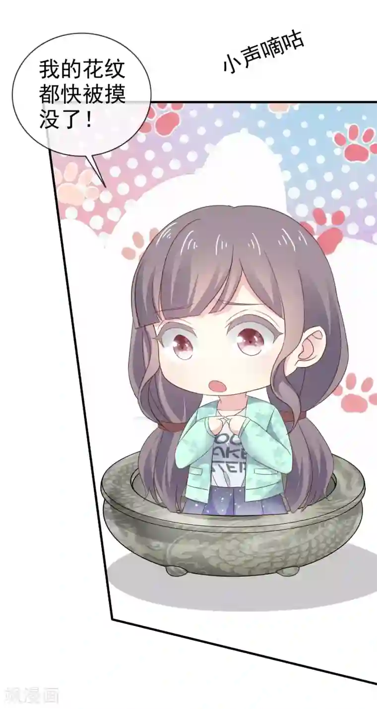 盆然星动第10话 上热搜