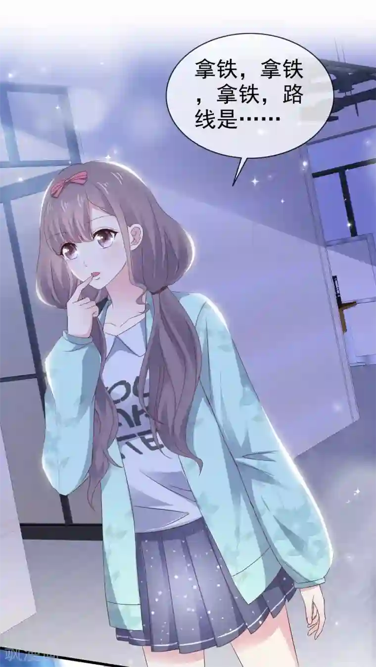 盆然星动第10话 上热搜