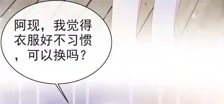 盆然星动第10话 上热搜