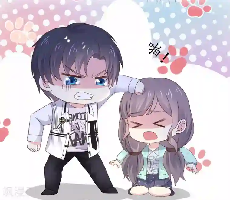 盆然星动第12话 粉色公主