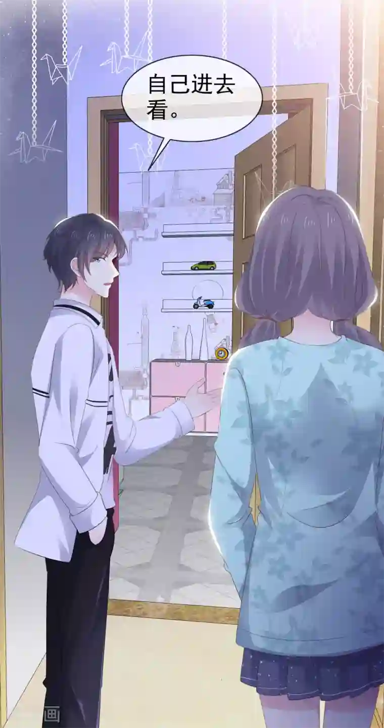 盆然星动第12话 粉色公主