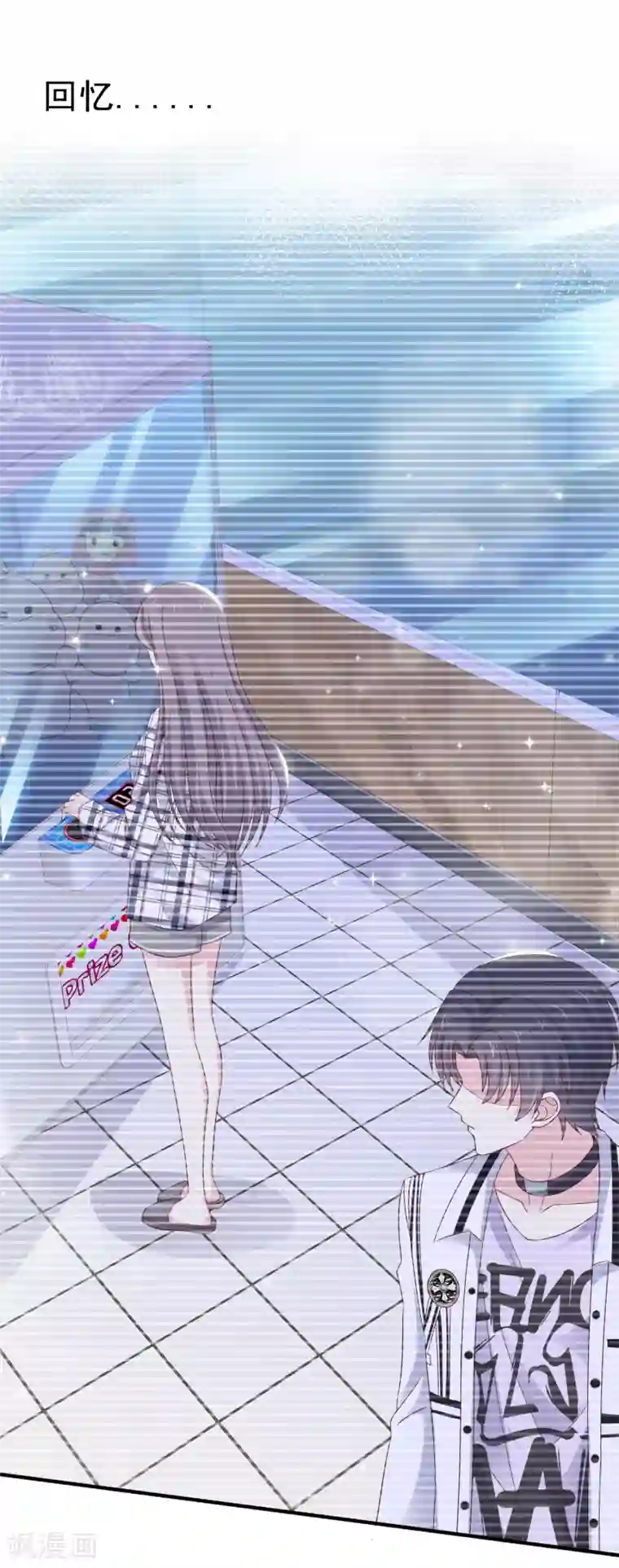 盆然星动第12话 粉色公主