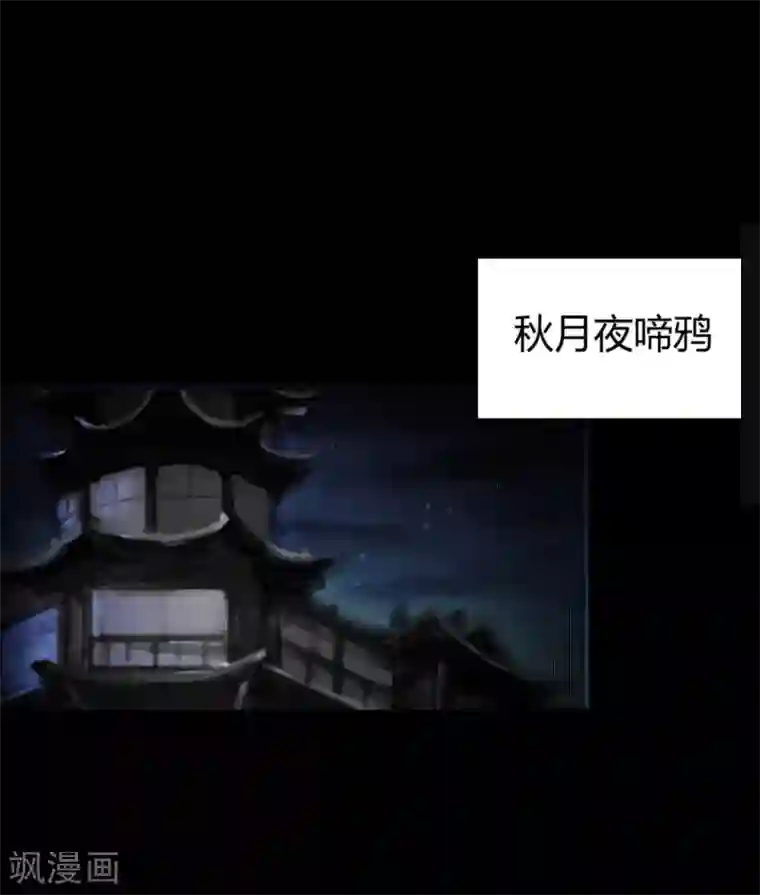 鬼市序章