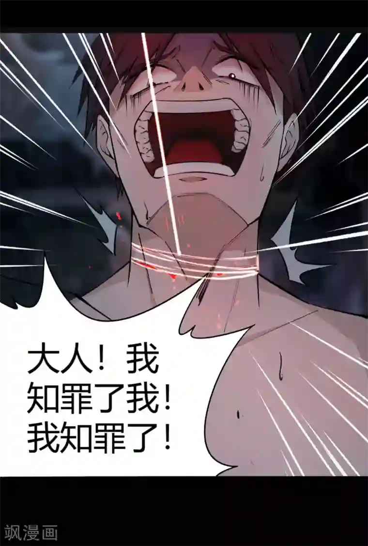 鬼市序章