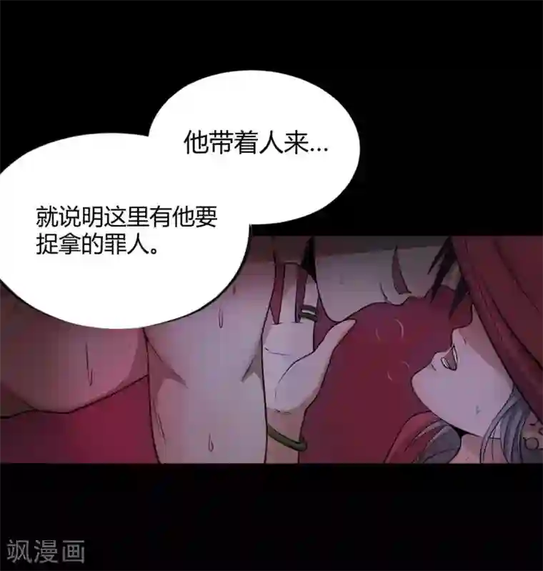 鬼市序章