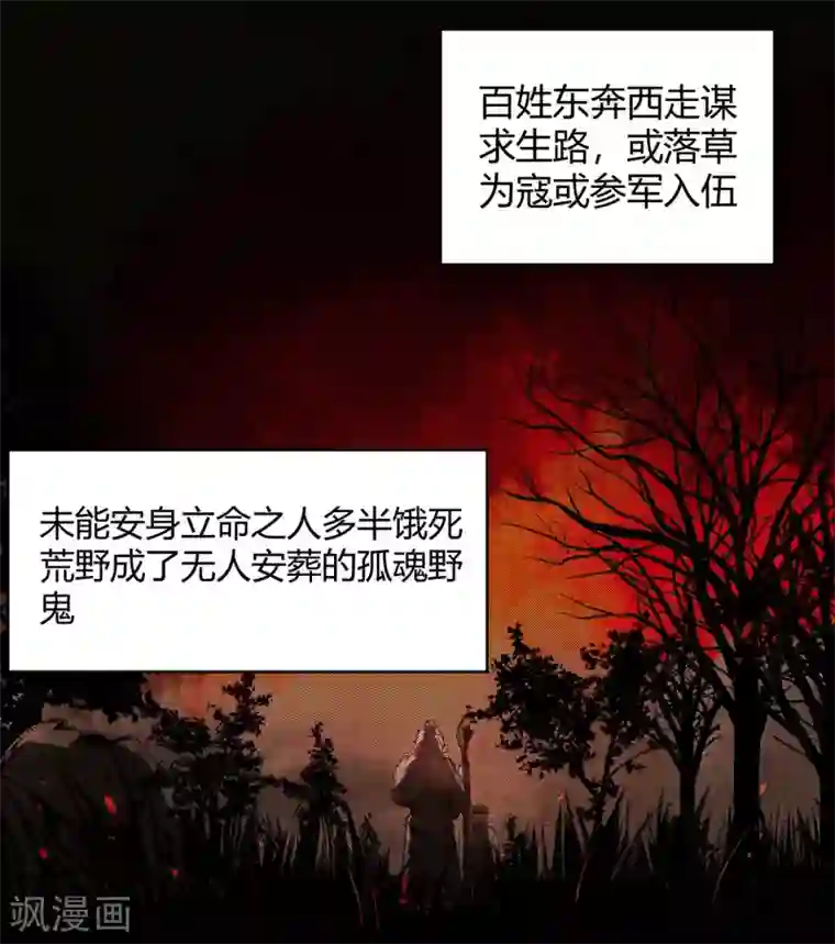 把腿开大点惩罚鞭打调教第1话 河图洛书