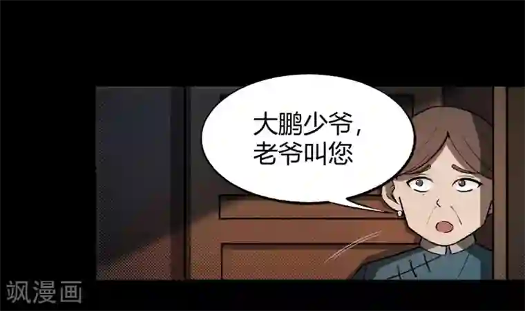 把腿开大点惩罚鞭打调教第1话 河图洛书