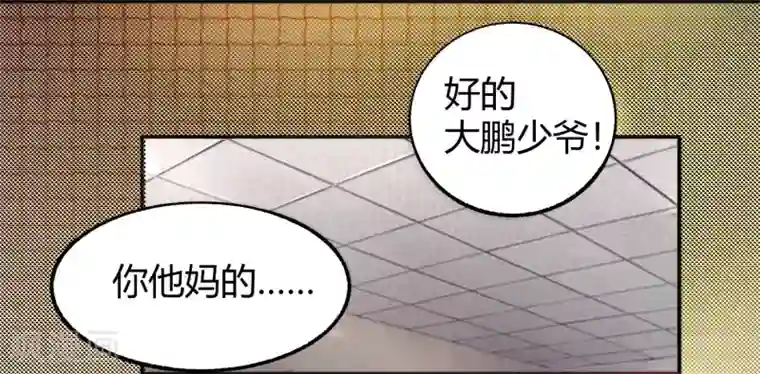 把腿开大点惩罚鞭打调教第1话 河图洛书