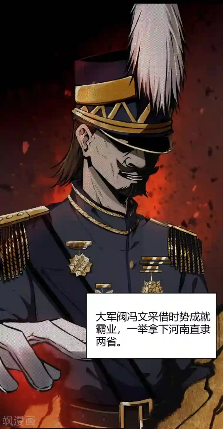 把腿开大点惩罚鞭打调教第1话 河图洛书