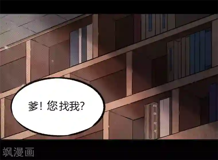 把腿开大点惩罚鞭打调教第1话 河图洛书