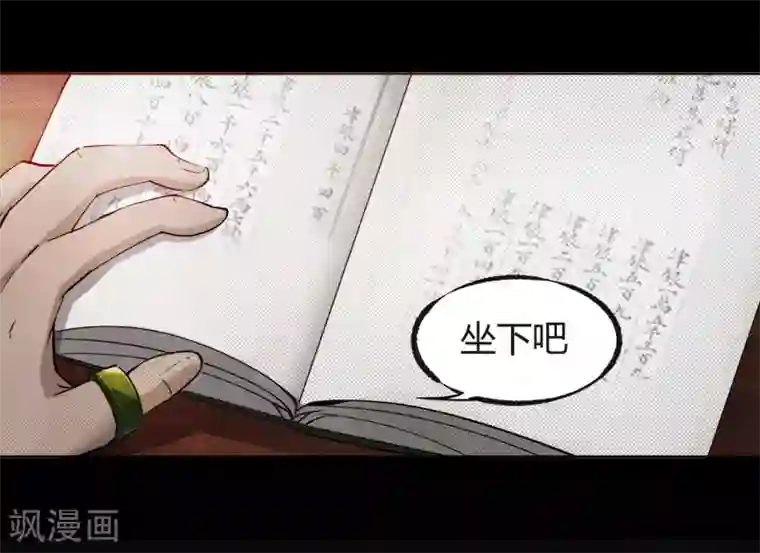 把腿开大点惩罚鞭打调教第1话 河图洛书