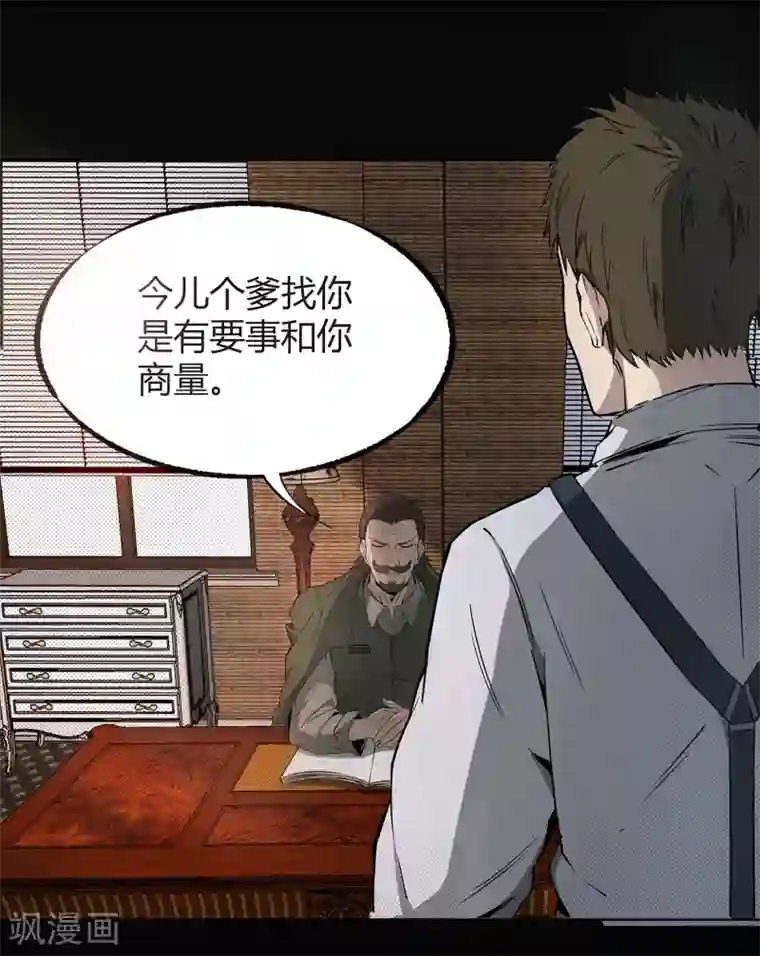 把腿开大点惩罚鞭打调教第1话 河图洛书