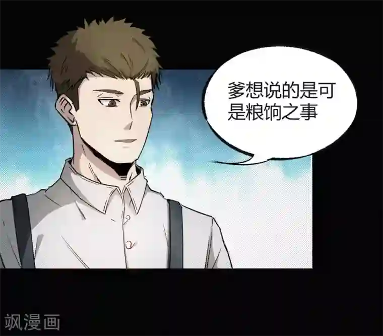 把腿开大点惩罚鞭打调教第1话 河图洛书