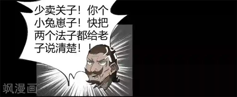 把腿开大点惩罚鞭打调教第1话 河图洛书