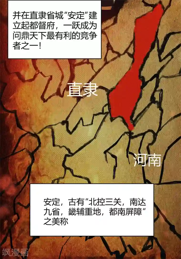 把腿开大点惩罚鞭打调教第1话 河图洛书