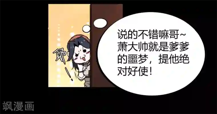 鬼市第1话 河图洛书